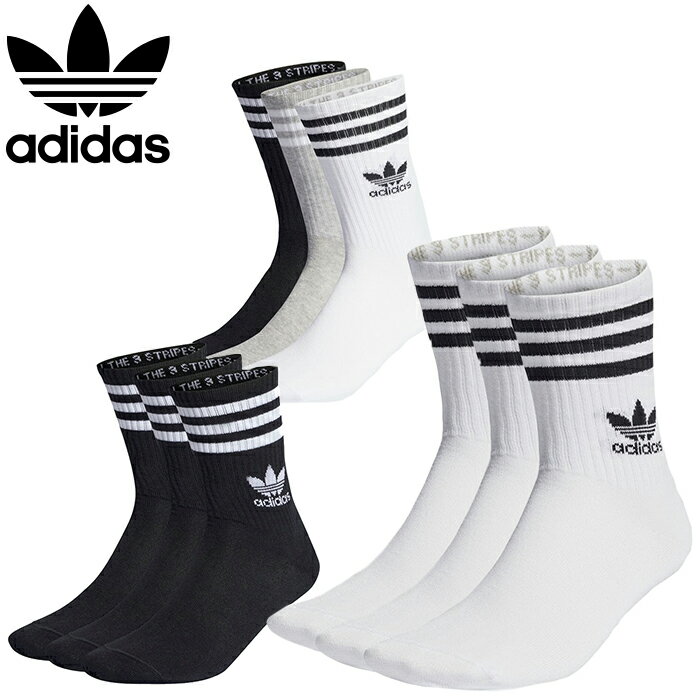 楽天JAIPURadidas Originals アディダス オリジナルス EEF54 MID CUT CREW SOCKS 3P ミッド カット クルー ソックス 3足セット IJ0733 IL5022 IL5023 ラインソックス ミドル丈 靴下 下着 三つ葉 ロゴ ストリート メンズ レディース ユニセックス 3カラー 国内正規