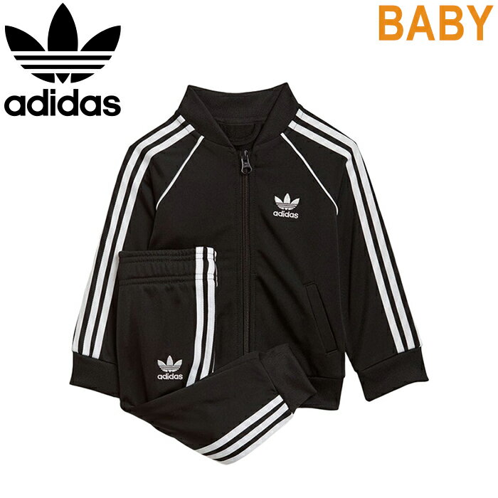 adidas Originals アディダス オリジナルス 88784 ADI COLOR SST TRACKSUIT (ベビー) アディカラー SST トラックスーツ セットアップ ジャージ トップス ロゴ 三つ葉 ストリート スポーツ 子供用 キッズ ベビー GN8441 ブラック/ホワイト 国内正規 2024SS