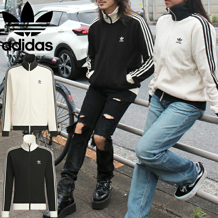adidas Originals アディダス オリジナルス C4608 ADICOLOR WAFFLE CLASSIC TRACK TOP アディカラー ワ..