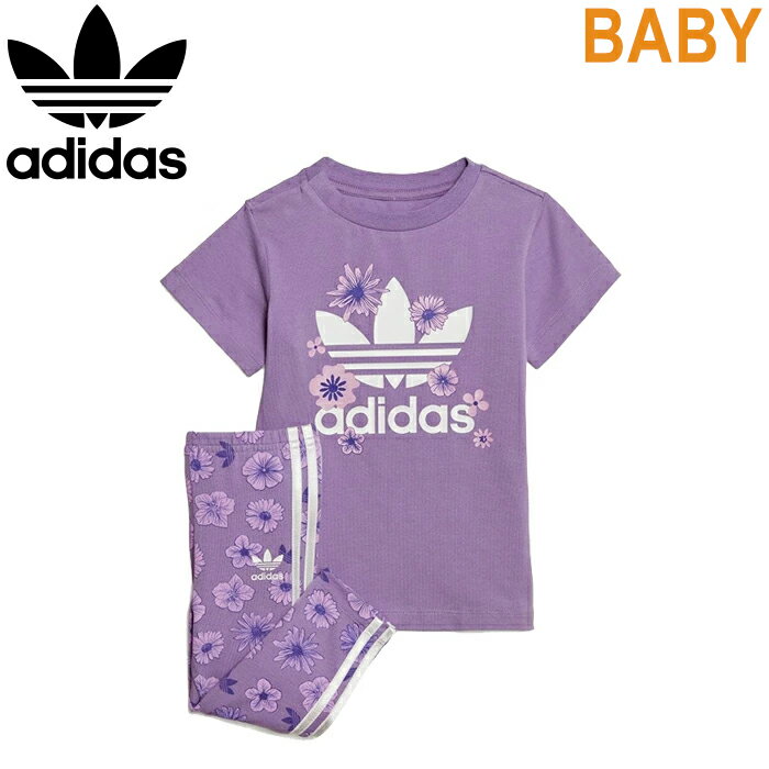 adidas Originals アディダス オリジナルス EUY95 FLORAL ONEPIECE & LEGGINGS SET (ベビー) フローラル ワンピース レギンス セット パンツ セット IC8760 半袖 トップス ボトムス ロゴ 三つ葉 ストリート スポーツ 子供用 ベビー キッズ 国内正規 2023SS 20%OFF セール