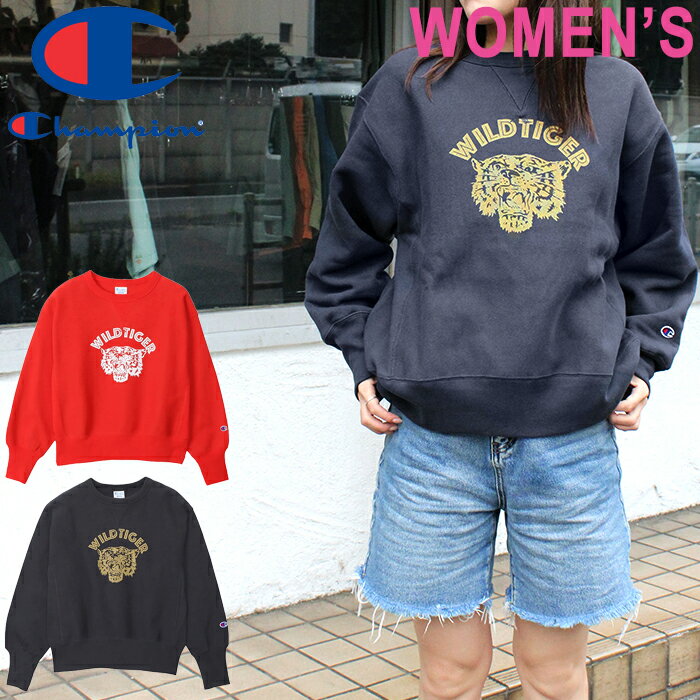 Champion チャンピオン CW-C003 WOMEN'S REVERSE WEAVE CREW NECK SWEAT SHIRT ウィメンズ リバースウィーブ クルーネック スウェット シャツ プリント 刺繡ロゴ 長袖 レトロ ヴィンテージ ストリート カジュアル レディース 2カラー 国内正規 2025AW