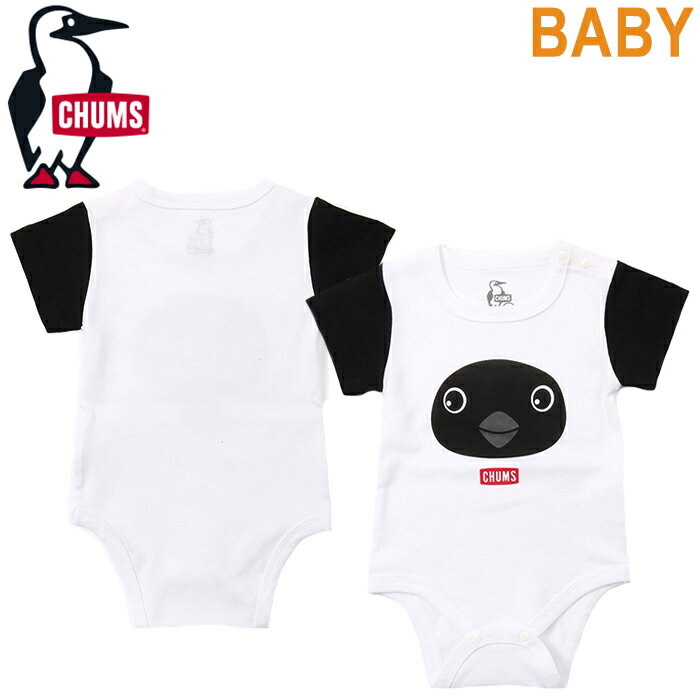 CHUMS チャムス CH27-1024 BABY BOOBY ROMPERS (ベビー) ベビー ブービー ロンパース 出産祝い ギフト 贈り物 プレゼント ...