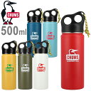 CHUMS チャムス CH62-1920 CAMPER STAINLESS BOTTLE 500ml キャンパー ステンレス ボトル 水筒 保冷 保温 マイボト...