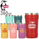 CHUMS チャムス CH62-2126 CAMPER WAVE TUMBLER キャンパー ウェーブ タンブラー 360ml コップ カップ 食器 ロゴ ブー...