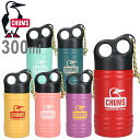 CHUMS チャムス CH62-2127 CAMPER WAVE BOTTLE 300ml キャンパー ウェーブ ボトル 水筒 保冷 保温 マイボトル ブービー...
