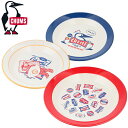 CHUMS チャムス CH62-2144 CHUMS HOME DINER PLATE 24CM チャムス ホーム ダイナー プレート 皿 ディッシュ 食器 電...