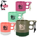 CHUMS チャムス CH62-2164 かせきさいだぁ CAMPER MUG CUP キャンパー マグカップ 250ml カラビナ マグ コップ 食器 ロゴ ...