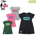 楽天JAIPURCHUMS チャムス CH21-1284 KID'S CHUMS LOGO DRESS （キッズ） チャムス ロゴ ドレス ワンピース Tシャツワンピ 半袖 プリント ボーダー タイダイ リラックス アウトドア キャンプ 女の子 子供用 子供服 キッズ 4カラー 国内正規 2023SS 20％OFF セール