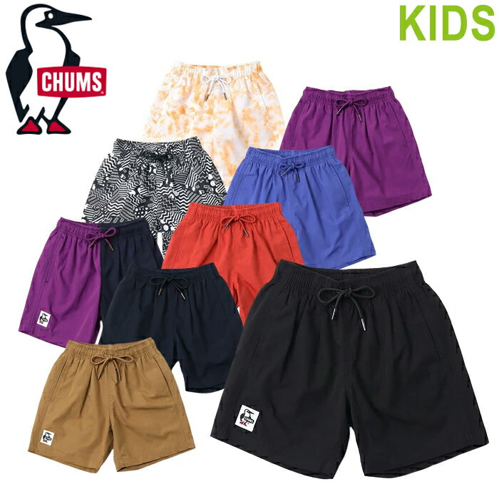 CHUMS チャムス CH23-1084 KID'S PLUNGE DIVERS (キッズ) プランジ ダイバース ショーツ ショートパンツ ハーフパンツ 撥水 水陸両用 水着 海パン 短パン タイダイ ストリート スポーツ アウトドア キャンプ キッズ 9カラー 国内正規 2023SS 30%OFF セール