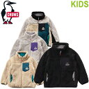 CHUMS チャムス CH24-1053 KID 039 S BONDING FLEECE JACKET (キッズ) キッズ ボンディング フリース ジャケット ボアフリース 防寒 防風 アウター キャンプ アウトドア 子供用 子供服 男の子 女の子 キッズ 4カラー 国内正規 2023AW 20 OFF セール