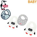 CHUMS チャムス CH27-1016 BABY BIB SET (ベビー) ベビー ビブ セット スタイ よだれかけ ブービー ブービーバード U型 出産祝い ギフト 男の子 女の子 赤ちゃん 新生児 ベビー用品 ベビー 2カラー 国内正規 2023SS