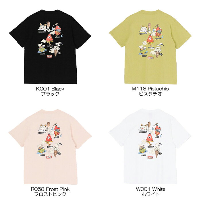 【SALE/20%OFF】CHUMS チャムス CH01-2508 ANTI-BUG FOOD YOKAI POCKET T-SHIRT ア...