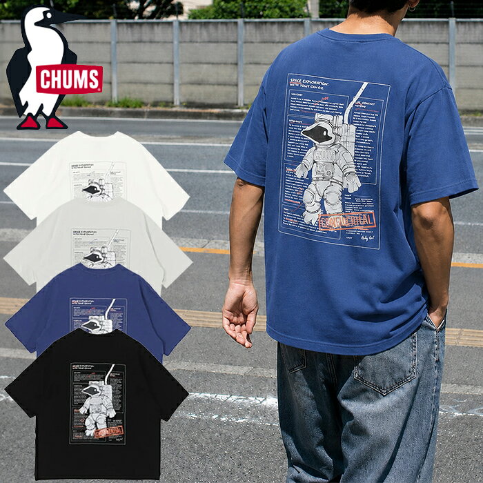【SALE/20%OFF】CHUMS チャムス CH01-2546 SPACE BOOBY SPACESUIT T スペース ブービー スペーススーツ ティー ティーシャツ Tシャツ ブービ— ブービーバード トップス 半袖 カットソー アウトドア キャンプ メンズ レディース ユニセックス 4カラー 国内正規 jaipur-10009780 JAIPUR パッケージ画像