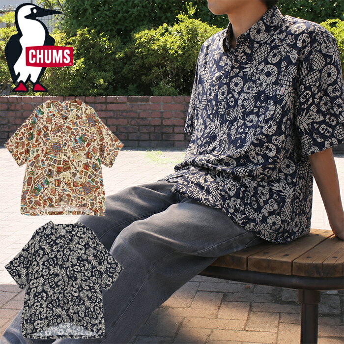 Rakuten - CHUMS チャムス CH02-1263 CHUMLOHA SHIRT チャムロハ シャツ アロハシャツ 開襟シャツ 半袖 レーヨン 総柄 オーバーサイズ アウトドア メンズ ユニセックス 4カラー 国内正規 2026SS