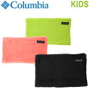 Columbia コロンビア PU2281 POPPLE POINT YOUTH NECK GAITER (キッズ) ポップル ポイント ユース ネックゲーター...