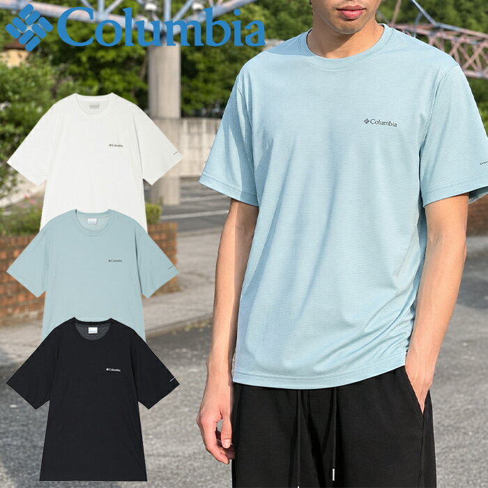 Columbia コロンビア PG1694 MATTA RANGE OFZ SS CREW マッタ レンジ オムニ フリーズ ショート スリーブ クルー 冷感 速乾 抗菌 防臭 半袖 Tシャツ アウトドア スポーツ ストリート メンズ ユニセックス 3カラー 国内正規 2026SS