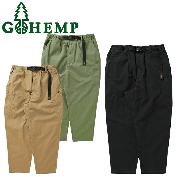 GOHEMP ゴーヘンプ GHP1148MCVN HIGH EXPLORER PANTS ハイ エクスプローラー パンツ ヘンプ コットン ロングパンツ ボトムス アウトドア ナチュラル メンズ ユニセックス 3カラー