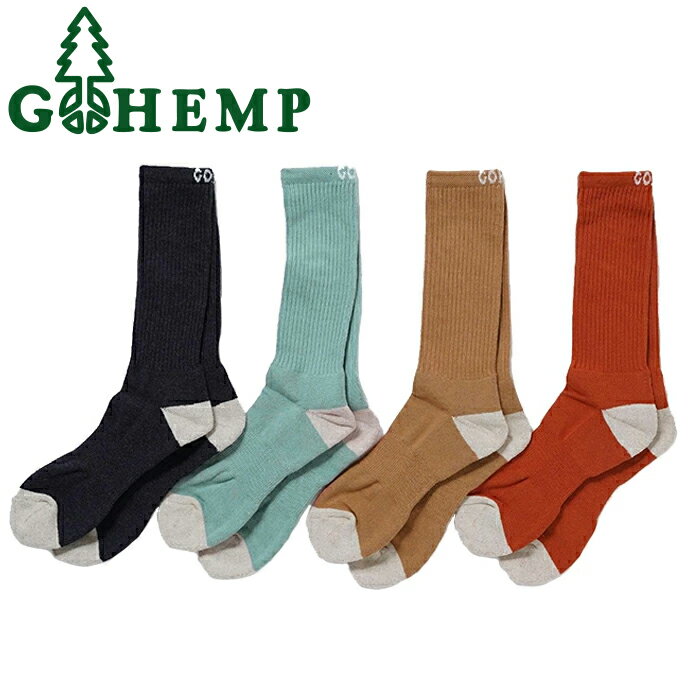 GOHEMP ゴーヘンプ GHG0066GLL PANEL PILE CREW SOCKS パネル パイル クルー ソックス ヘンプ オーガニック コットン 靴下 ハイソックス ヘンプ ナチュラル シンプル アウトドア 日本製 メンズ…