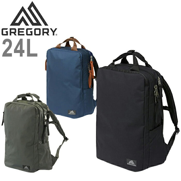 【GREGORY】グレゴリー"COVERT SOLID DAY 24L"カバート ソリッド デイ 24リットル 11972111041 1197211408 1197211439 バックパック デイパック リュックサック パソコン収納 通勤 通学 鞄【メンズ】【レディース】【ユニセックス】3カラー 国内正規 2022AW