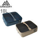 GREGORY グレゴリー ALPACA GEAR POD 10 アルパカ ギア ポッド 10L 10リットル 149401A269 149401E264 収納...