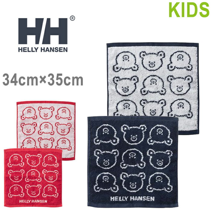 HELLY HANSEN ヘリーハンセン HAJ92462 HELLY BEAR TOWEL S (キッズ) ヘリー ベア タオル S 今治産 小型型 ループ付...