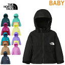 THE NORTH FACE ザ・ノース・フェイス NPB72310 B COMPACT JACKET (ベビー) コンパクト ジャケット マウンテンパーカー ...