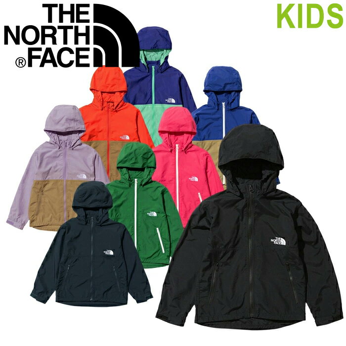 THE NORTH FACE ザ ノースフェイス NPJ22210 COMPACT JACKET (キッズ) コンパクト ジャケット ウインドブレーカー マウンテンパーカー 撥水 UVカット 上着 アウター アウトドア キャンプ ジュニア 男の子 女の子 子供用 子供服 キッズ 8カラー 国内正規 2023SS 10%OFF セール