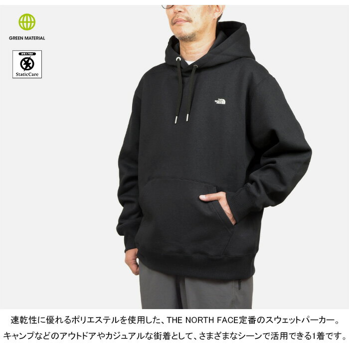 THE NORTH FACE ザ ノースフェイス NT62342 SMALL LOGO HEATHER SWEAT HOODIE スモール ロゴ ヘザー スウェット フーディ プルオーバー トップス 裏起毛 厚手 保温 速乾 ストリート アウトドア スポーツ メンズ ユニセックス 3カラー 国内正規 2023AW 20%OFF セール 3