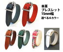 JAJABOON 【メール便OK★】レザーブレスレット 選べる6カラー15mm幅 本革(レザー)製