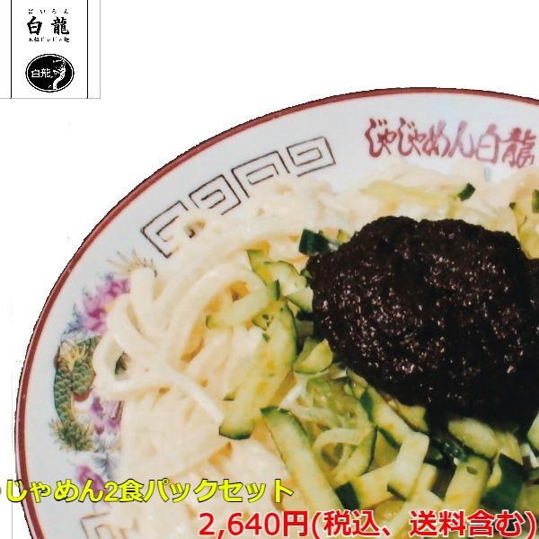 (Ĥ㤸ζ)㤸󣲸ĥѥåå