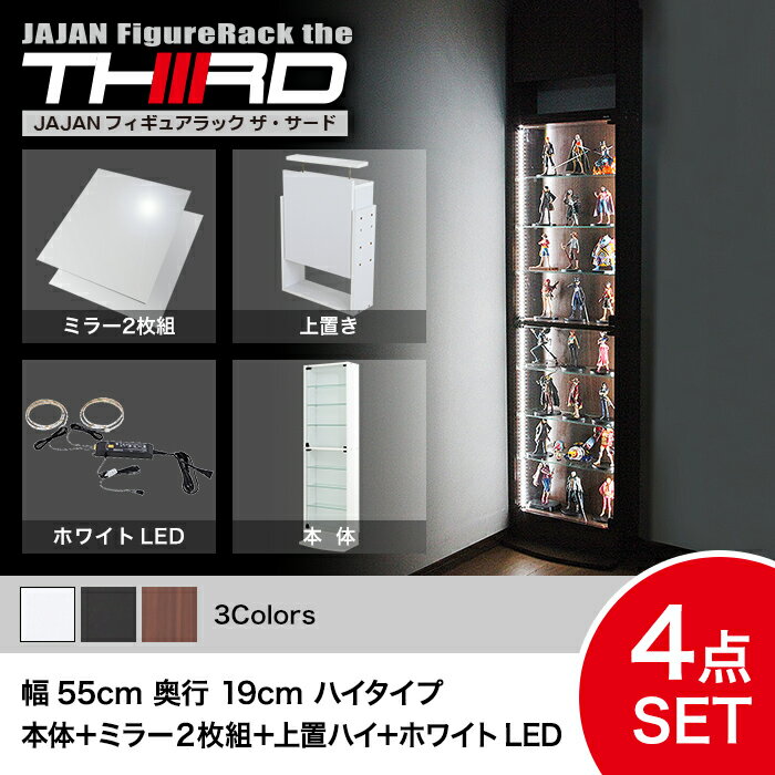 5%OFF ȥ4å JAJAN ե奢å  쥮顼 55cm 19cm ʥϥ+ۥ磻LED+̥ߥ顼+֥ϥ 쥯󥱡 쥯å 쥯ܡɡ-JAJAN SPU-