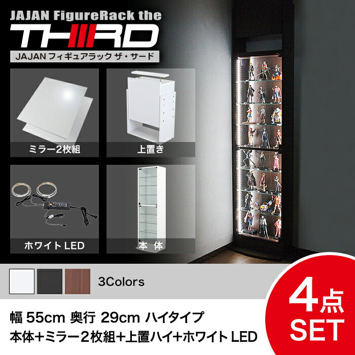 ★5%OFF★ オトクな4点セット JAJAN フ