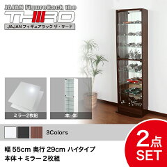 https://thumbnail.image.rakuten.co.jp/@0_mall/jajan-r/cabinet/deka/cr-t-set/cr-t5529m2.jpg