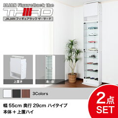 https://thumbnail.image.rakuten.co.jp/@0_mall/jajan-r/cabinet/deka/cr-t-set/cr-t5529uhs.jpg