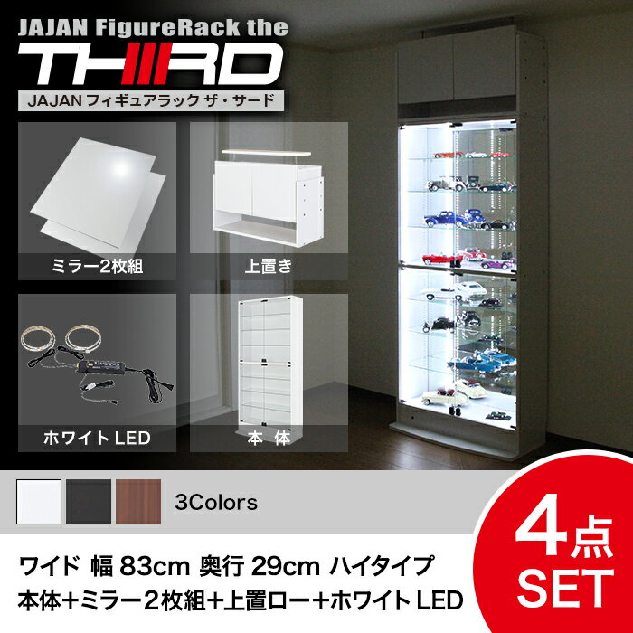 ★5%OFF★ オトクな4点セット JAJAN フ