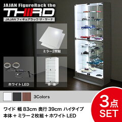 https://thumbnail.image.rakuten.co.jp/@0_mall/jajan-r/cabinet/deka/cr-t-set/cr-t8339em2.jpg