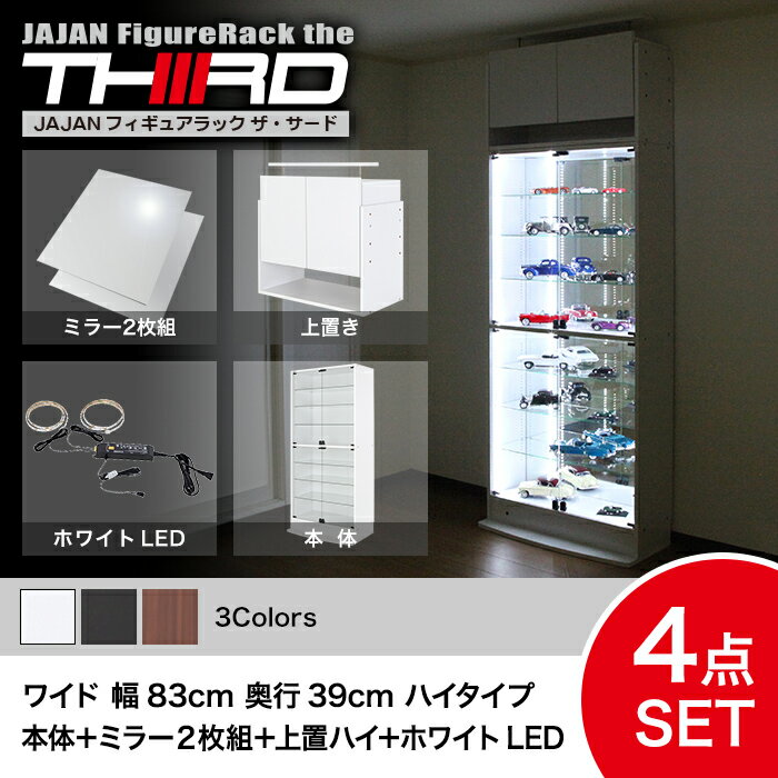 ★5%OFF★ オトクな4点セット JAJAN フ