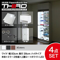 https://thumbnail.image.rakuten.co.jp/@0_mall/jajan-r/cabinet/deka/cr-t-set/cr-t8339em2us.jpg