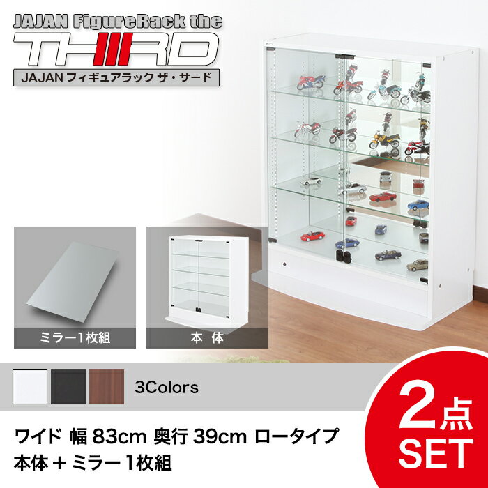 ★5%OFF★ オトクな2点セット JAJAN フ