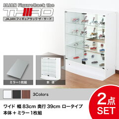 https://thumbnail.image.rakuten.co.jp/@0_mall/jajan-r/cabinet/deka/cr-t-set/cr-t8339lm.jpg