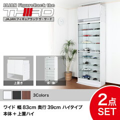 https://thumbnail.image.rakuten.co.jp/@0_mall/jajan-r/cabinet/deka/cr-t-set/cr-t8339uhs.jpg