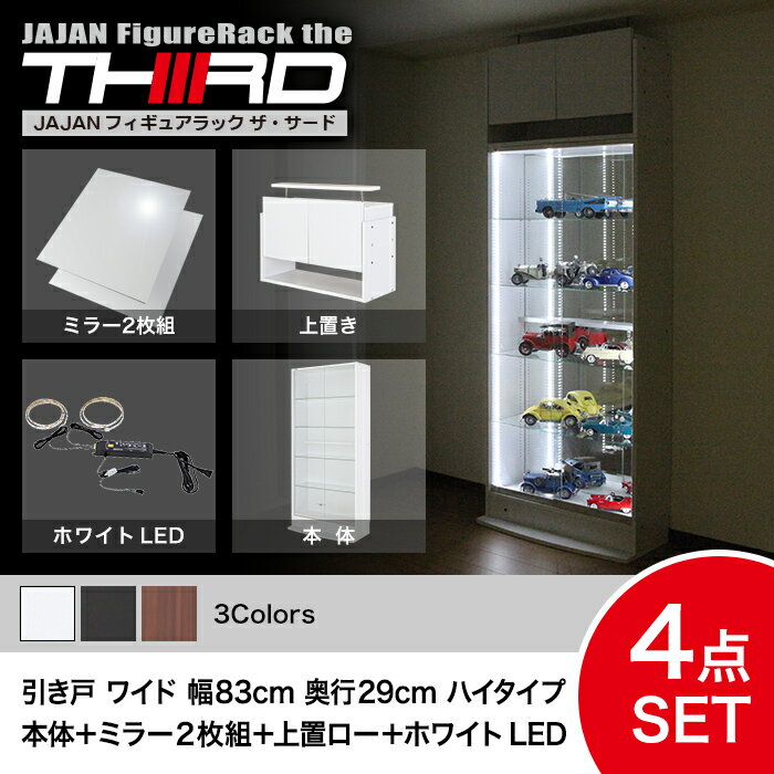 ★5%OFF★ オトクな4点セット JAJAN フ