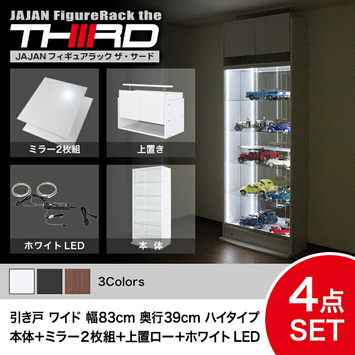 ★5%OFF★ オトクな4点セット JAJAN フ