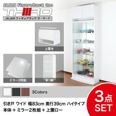 https://thumbnail.image.rakuten.co.jp/@0_mall/jajan-r/cabinet/deka/cr-t-set/cr-th8339m2us.jpg