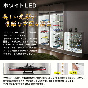 オトクな3点セットJAJANフィギュアラックサードワイド幅83cm奥行39cm(ハイタイプ本体+ホワイトLED+背面ミラー)コレクションケースコレクションラックコレクションボード