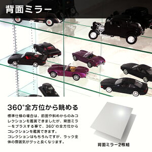 オトクな3点セットJAJANフィギュアラックサードワイド幅83cm奥行39cm(ハイタイプ本体+ホワイトLED+背面ミラー)コレクションケースコレクションラックコレクションボード