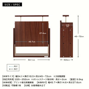 ★5%OFF★オトクな2点セットJAJANフィギュアラックサードレギュラー幅55cm奥行19cm(ハイタイプ本体+上置ロー)コレクションケースコレクションラックコレクションボード