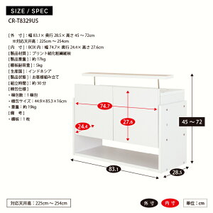 ★5%OFF★オトクな2点セットJAJANフィギュアラックサードワイド幅83cm奥行29cm(ハイタイプ本体+上置ロー)コレクションケースコレクションラックコレクションボード