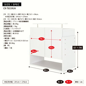 ★5%OFF★オトクな4点セットJAJANフィギュアラックサードワイド幅83cm奥行39cm(ハイタイプ本体+ホワイトLED+背面ミラー+上置ハイ)コレクションケースコレクションラックコレクションボード