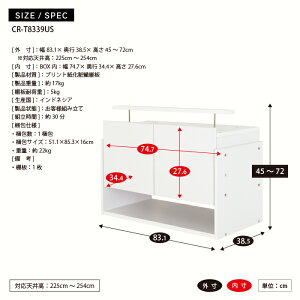 オトクな2点セットJAJANフィギュアラックサードワイド幅83cm奥行39cm(ハイタイプ本体+上置ロー)コレクションケースコレクションラックコレクションボード